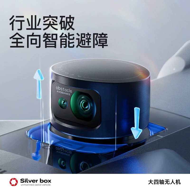 โดรน Silver Box P7 Max 4K Ultr - Drone Camera 4K บทวิจารณ์และราคา